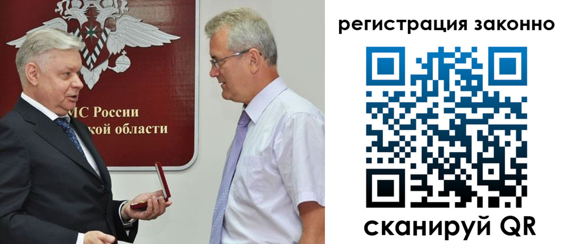 форма 3 в Кинешме