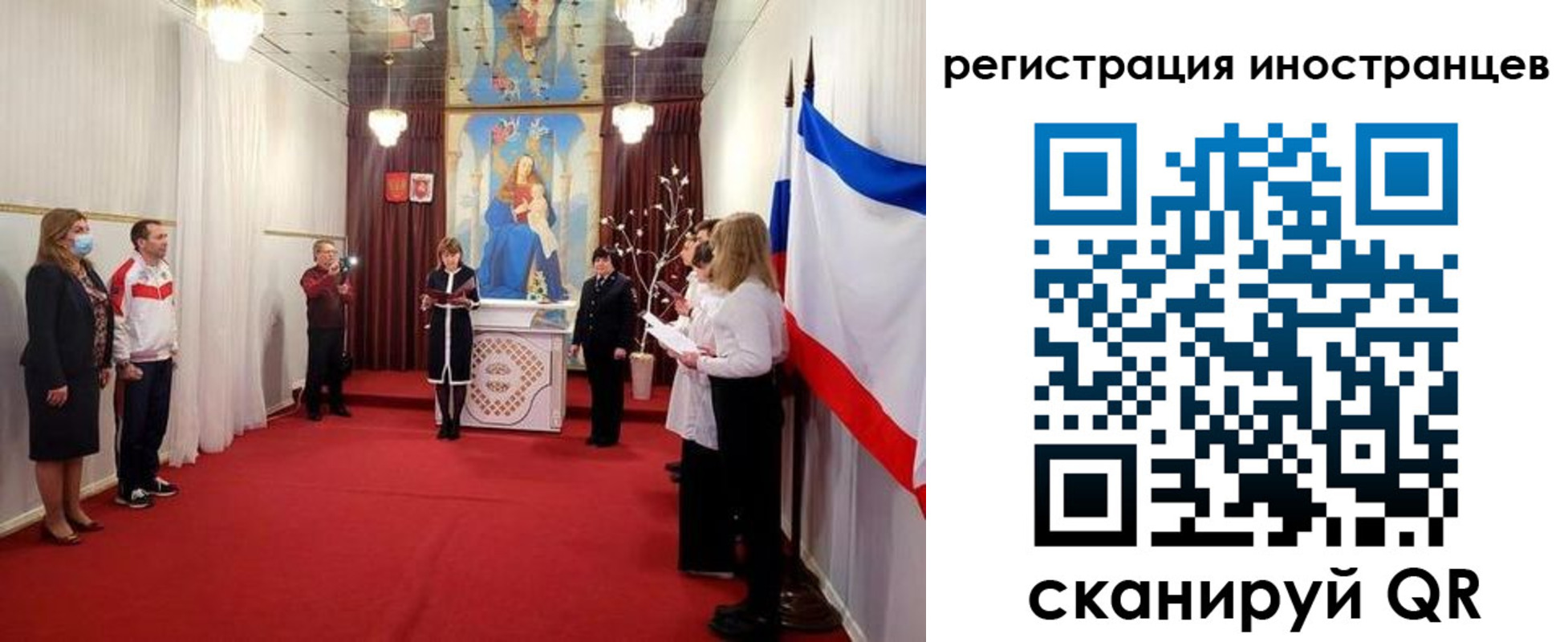 регистрация для школы в Кинешме