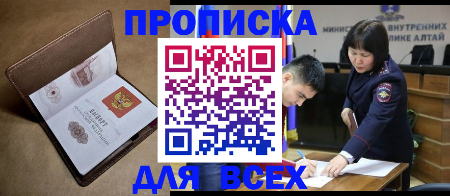 временная регистрация адрес в Кинешме